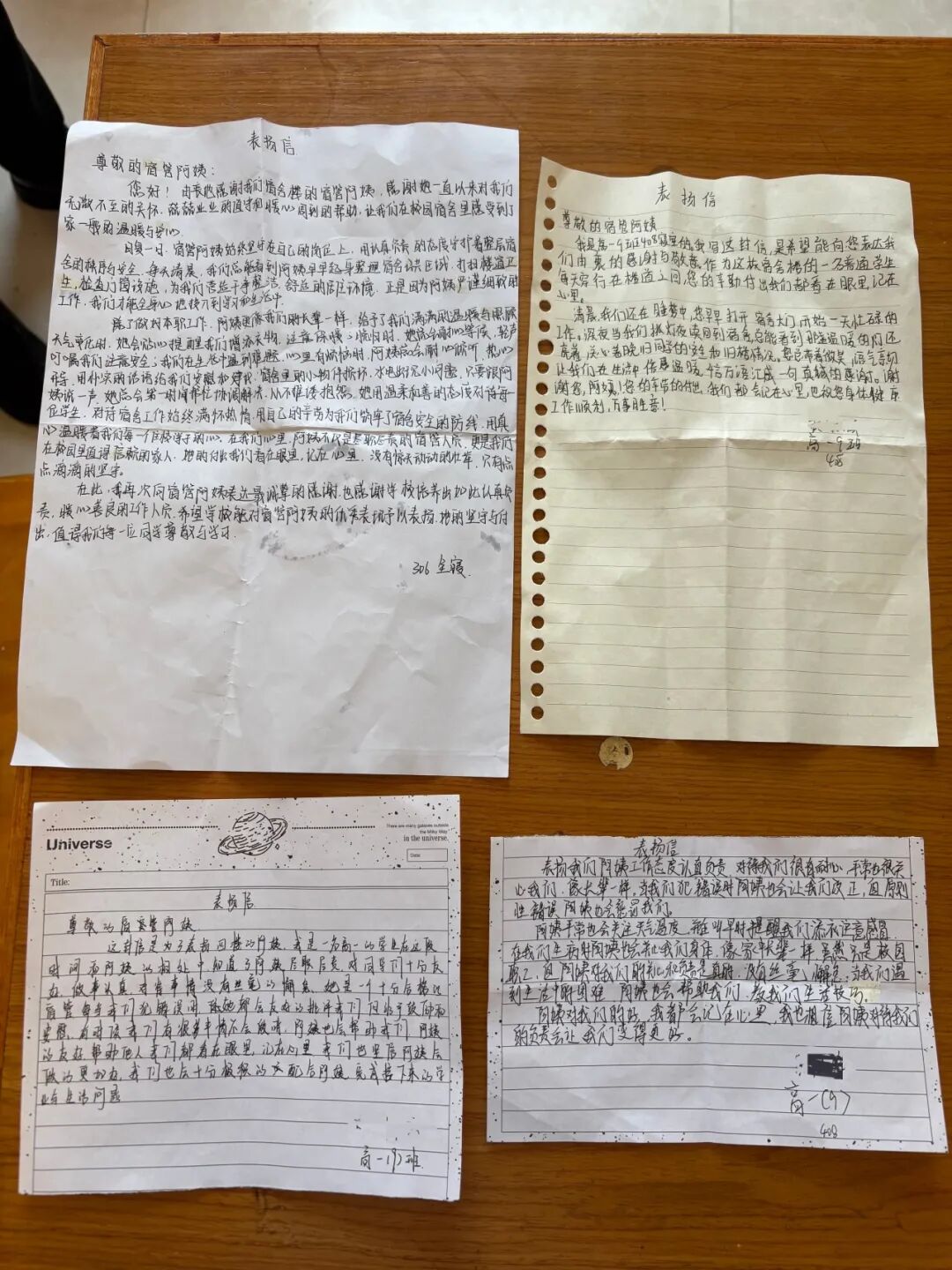四封表扬信，一面锦旗！华谊城市服务项目宿管阿姨获学生暖心点赞